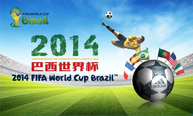 法甲球隊2023／24賽季球衣合輯.